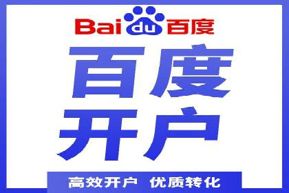 百度竞价费用分析，案例启示录